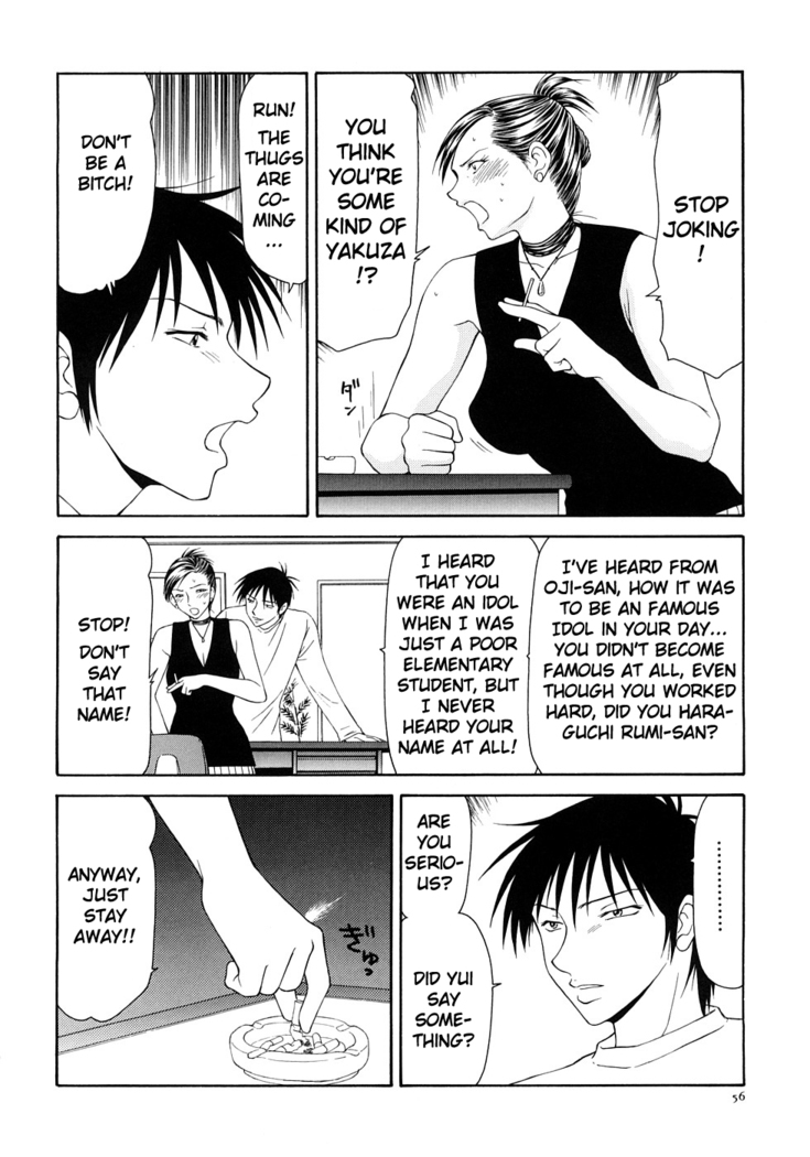 Caster Ayako Kanzenban Ch. 1-8