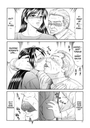 Caster Ayako Kanzenban Ch. 1-8 Page #79