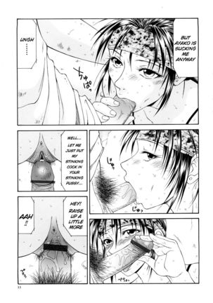 Caster Ayako Kanzenban Ch. 1-8 Page #37