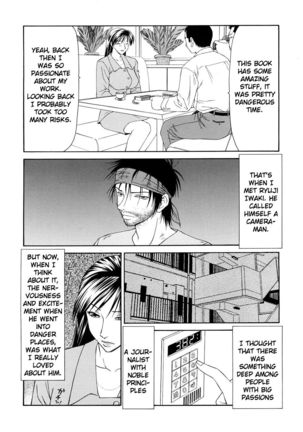 Caster Ayako Kanzenban Ch. 1-8 Page #28