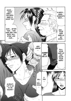 Caster Ayako Kanzenban Ch. 1-8 Page #80