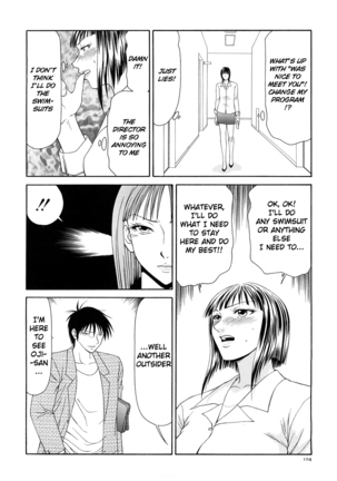 Caster Ayako Kanzenban Ch. 1-8 Page #113