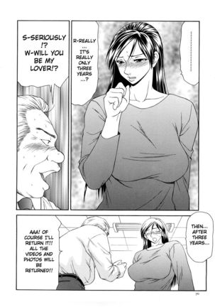 Caster Ayako Kanzenban Ch. 1-8 Page #77