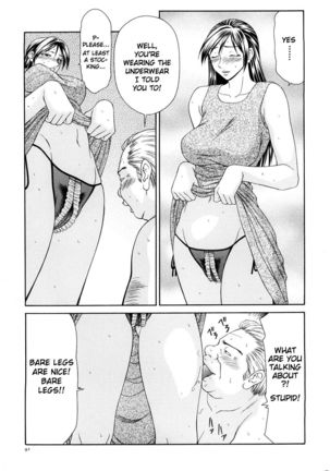 Caster Ayako Kanzenban Ch. 1-8 Page #99