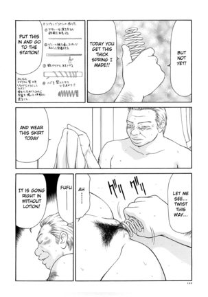Caster Ayako Kanzenban Ch. 1-8 Page #131