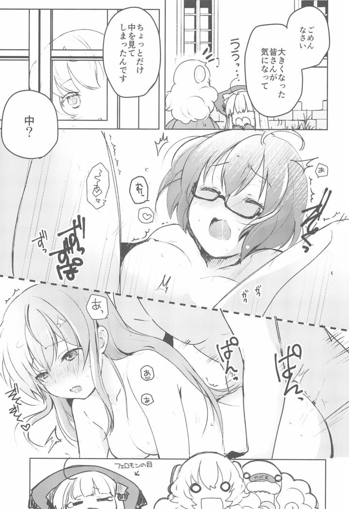 Rance 4P
