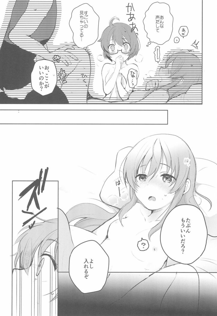 Rance 4P