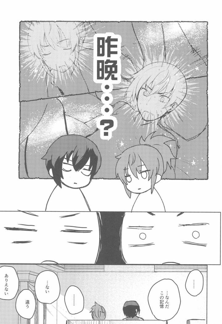 Rance 4P