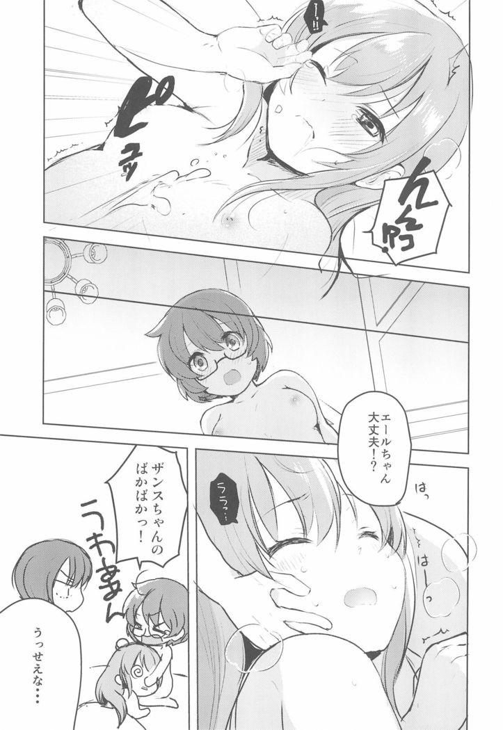 Rance 4P