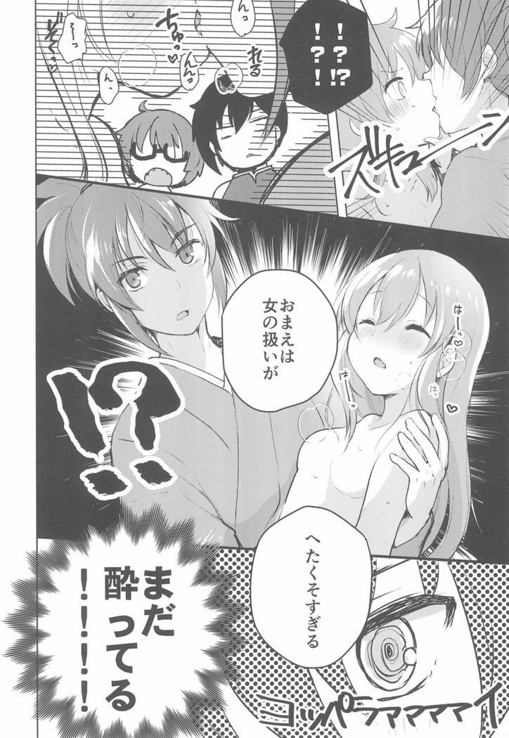 Rance 4P