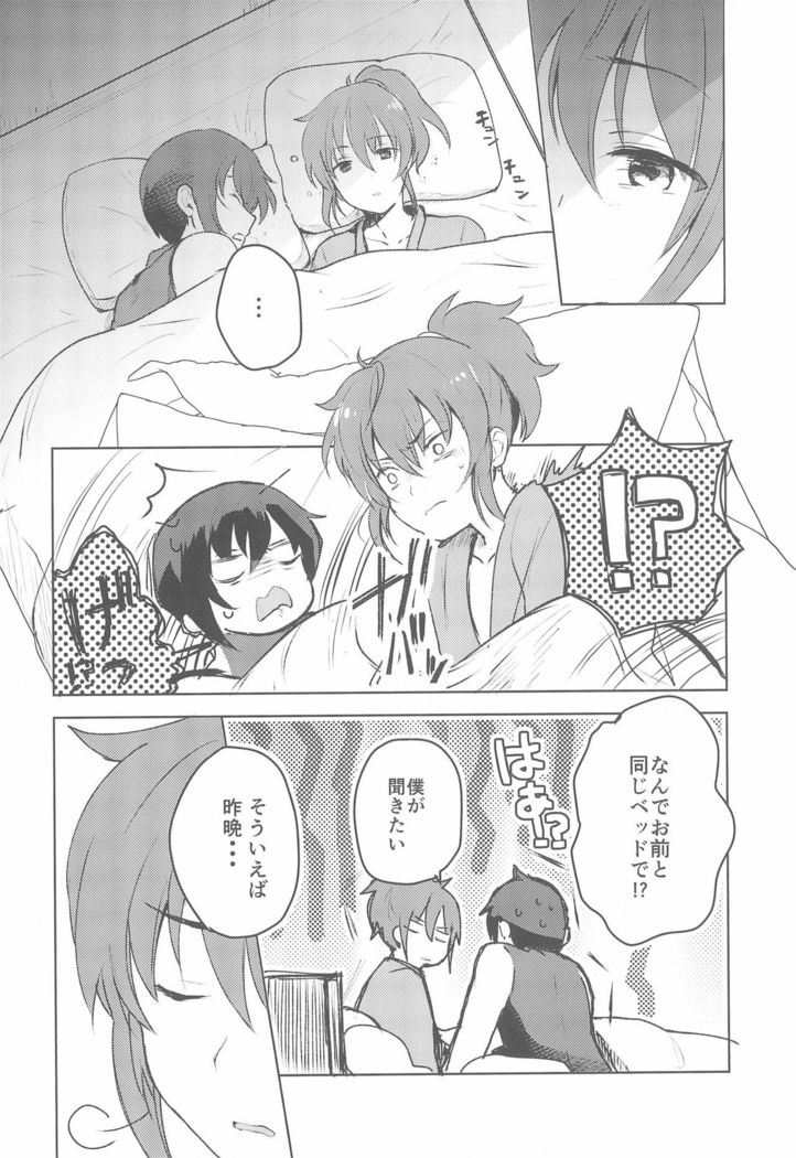 Rance 4P