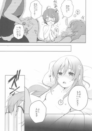 Image 8791933