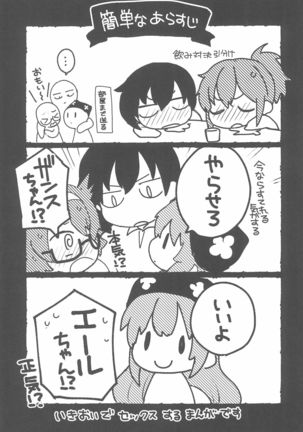 Image 8791929