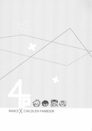 Rance 4P Page #28