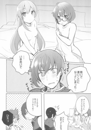 Image 8791930