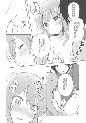 Image 8791932