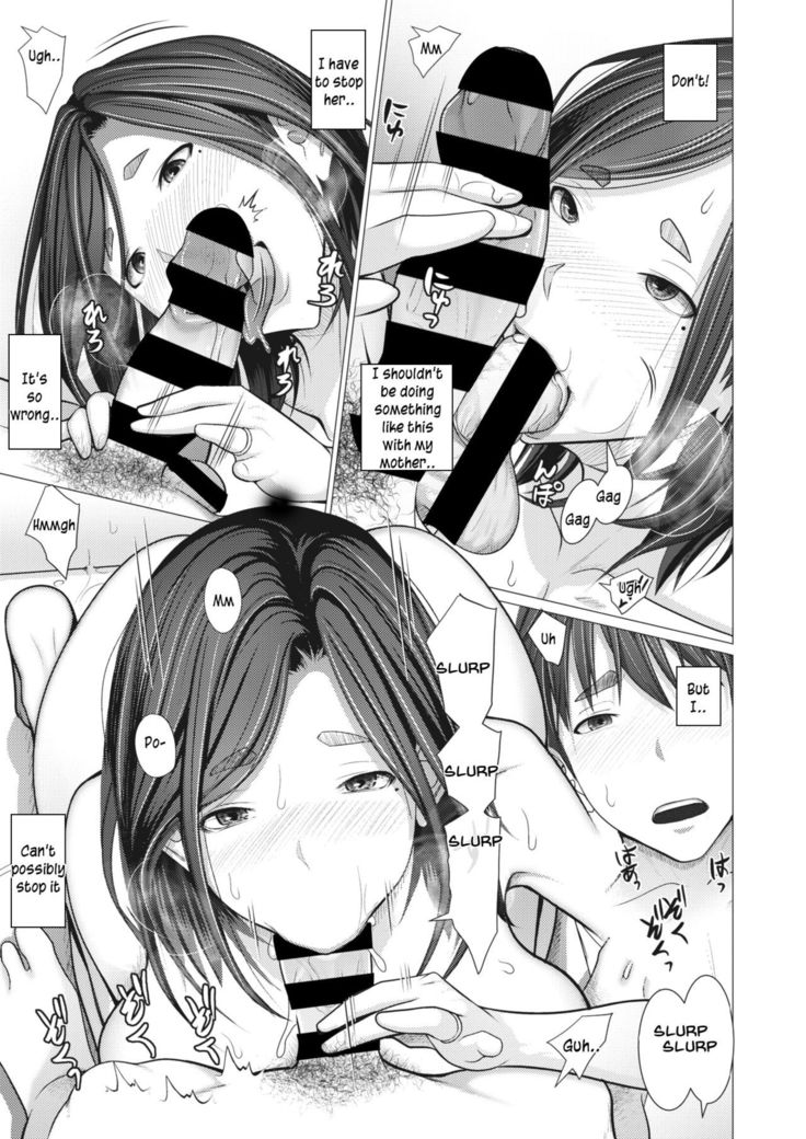 Saimin Apuri de Hajimaru Kinshin Kankei | Hypnosis app begins an incestuous relationship