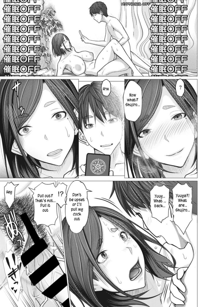 Saimin Apuri de Hajimaru Kinshin Kankei | Hypnosis app begins an incestuous relationship