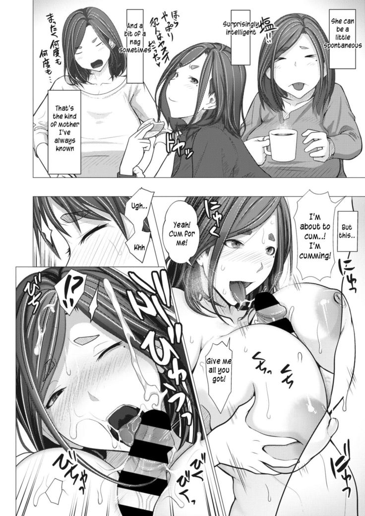 Saimin Apuri de Hajimaru Kinshin Kankei | Hypnosis app begins an incestuous relationship