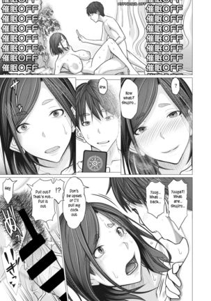 Saimin Apuri de Hajimaru Kinshin Kankei | Hypnosis app begins an incestuous relationship Page #18