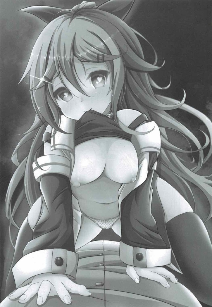 Teitoku Izondo MAX Yamakaze