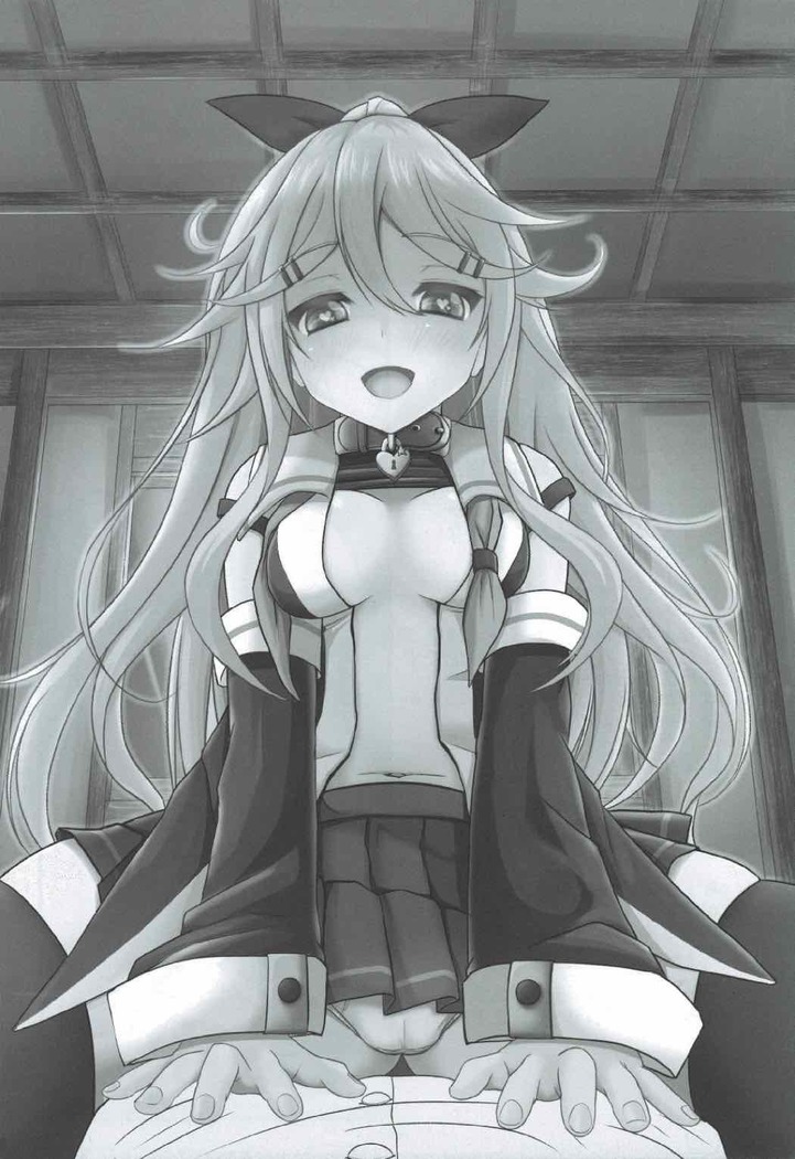 Teitoku Izondo MAX Yamakaze