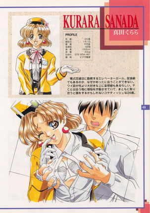 The Original Pictures of Ryouki no Ori Page #47