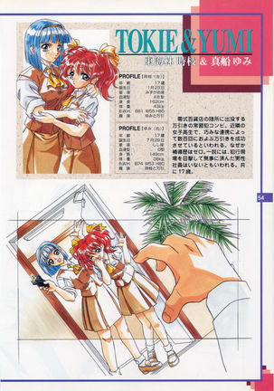 The Original Pictures of Ryouki no Ori Page #53