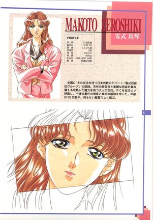 Image 3262094