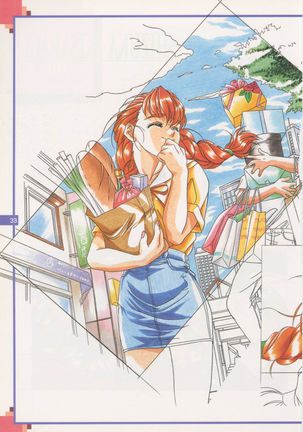 The Original Pictures of Ryouki no Ori Page #32