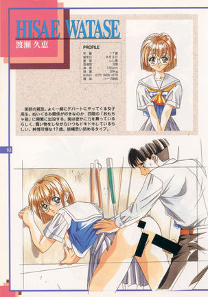 The Original Pictures of Ryouki no Ori Page #52