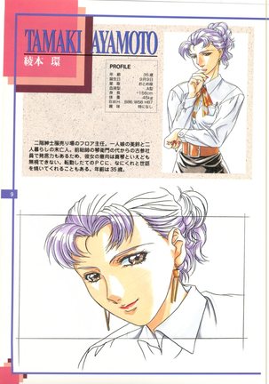 Image 3262097