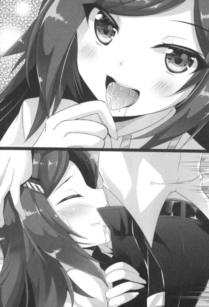オカされ上手の河合さん