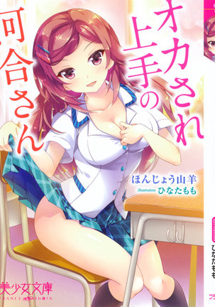 Image 3003386