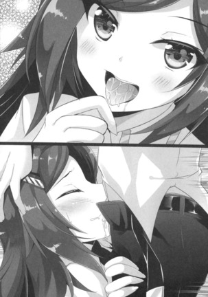 オカされ上手の河合さん Page #59