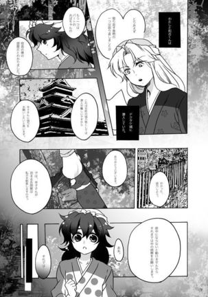 Image 4123753