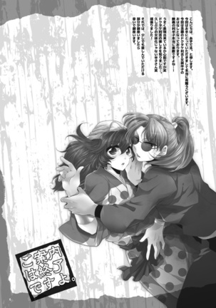 Image 4123755