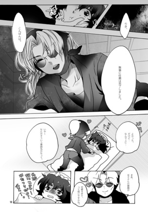 Image 4123764