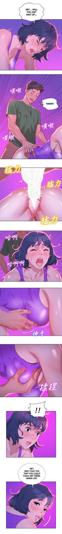 What do you Take me For? Ch.44/?