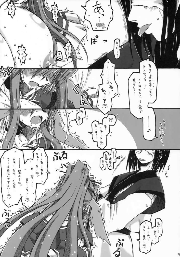 ALWAYS, WITH YOU.