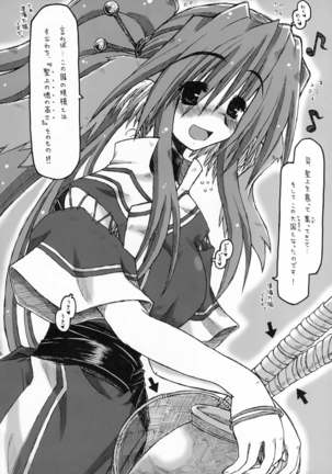 Image 10926972