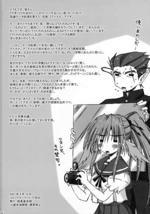 ALWAYS, WITH YOU. Page #34