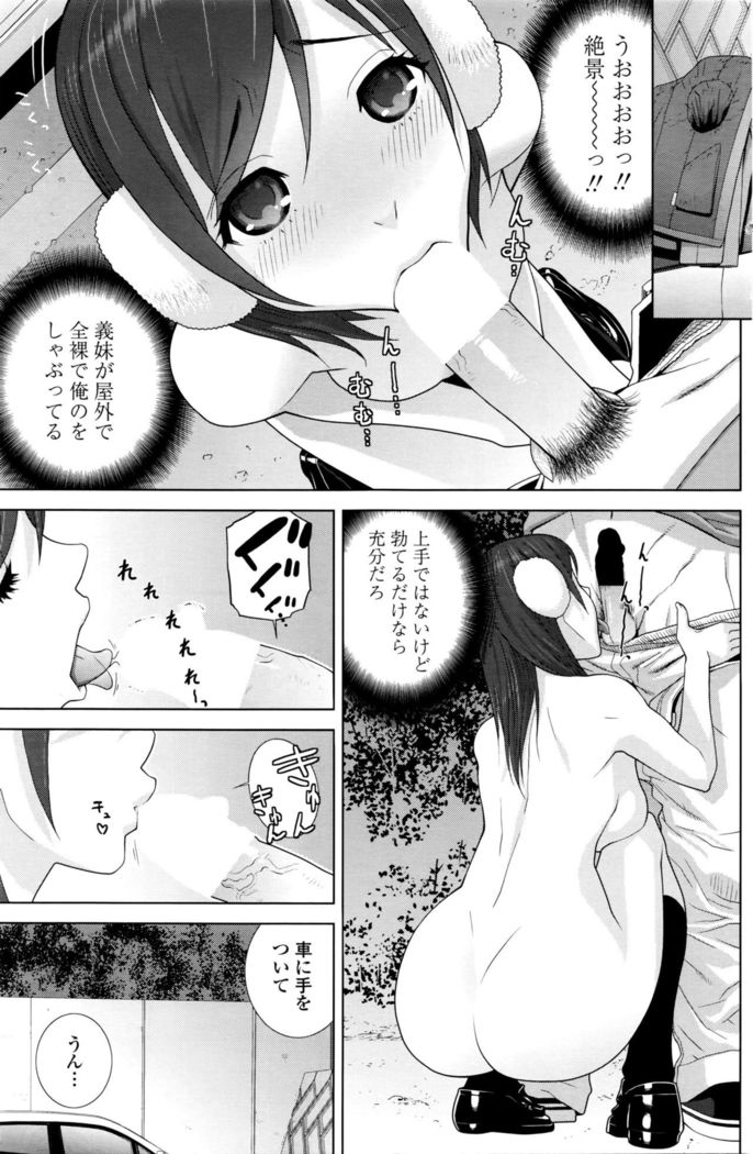 COMIC Penguin Club 2016-04