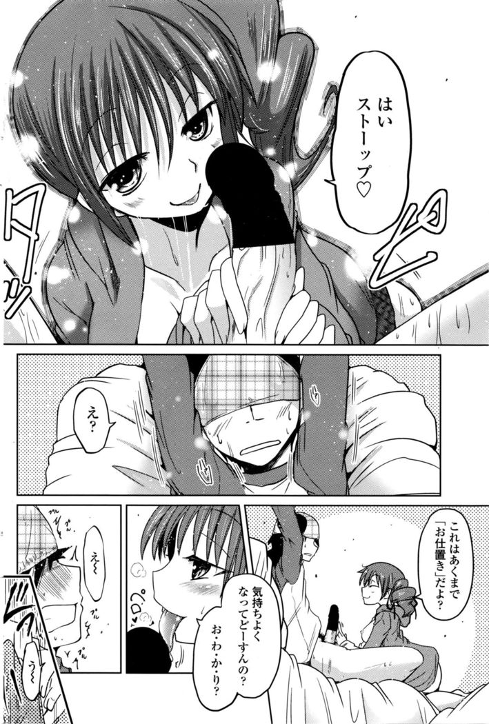 COMIC Penguin Club 2016-04