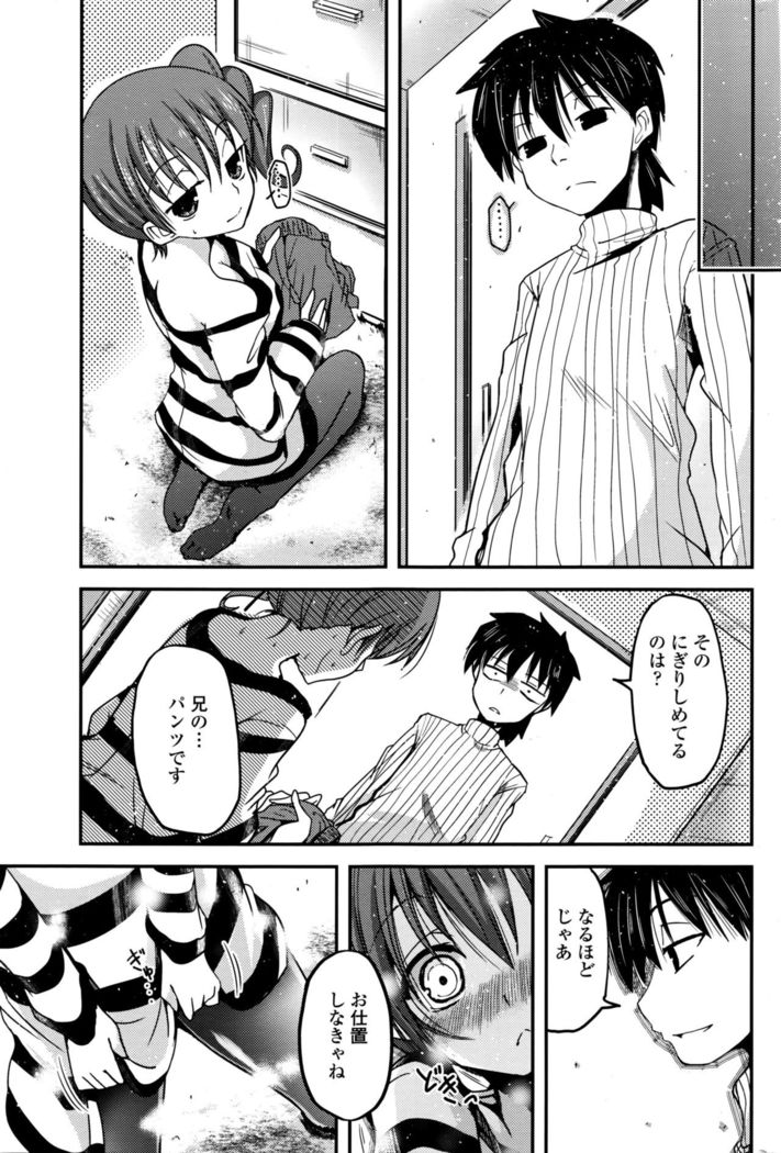 COMIC Penguin Club 2016-04