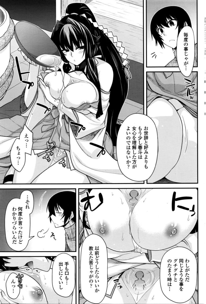COMIC Penguin Club 2016-04