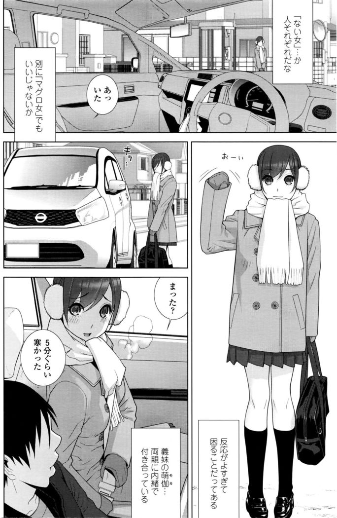 COMIC Penguin Club 2016-04