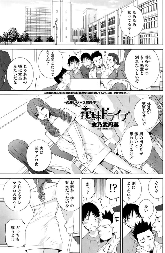 COMIC Penguin Club 2016-04