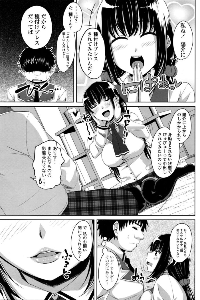 COMIC Penguin Club 2016-04