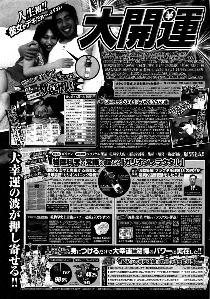 COMIC Penguin Club 2016-04